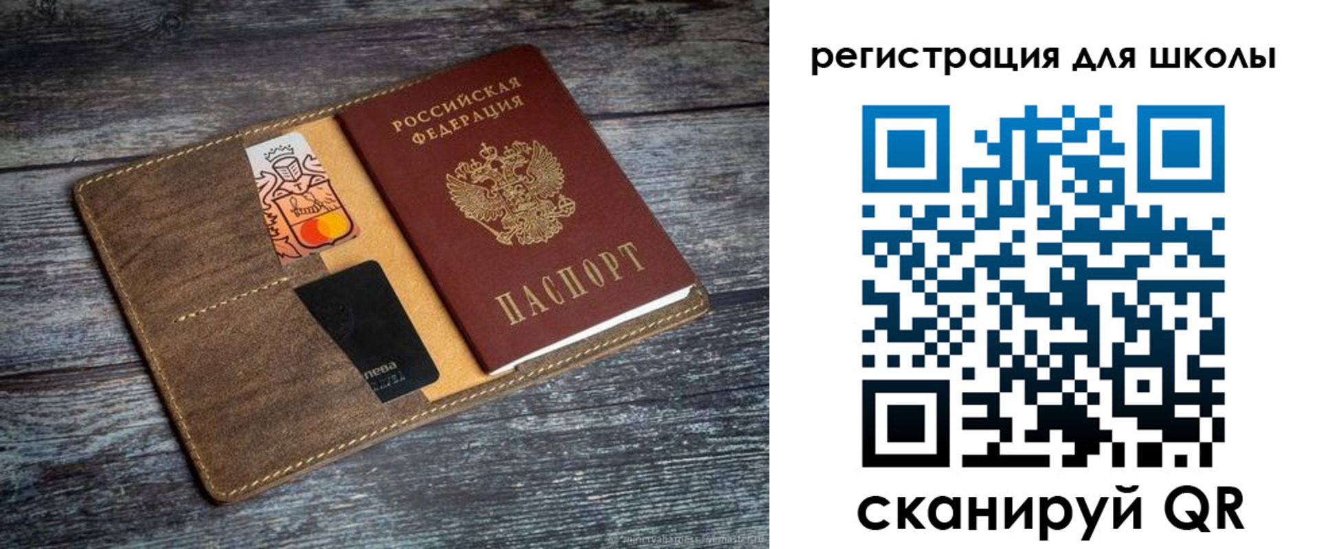 прописка гарантия в Северобайкальске