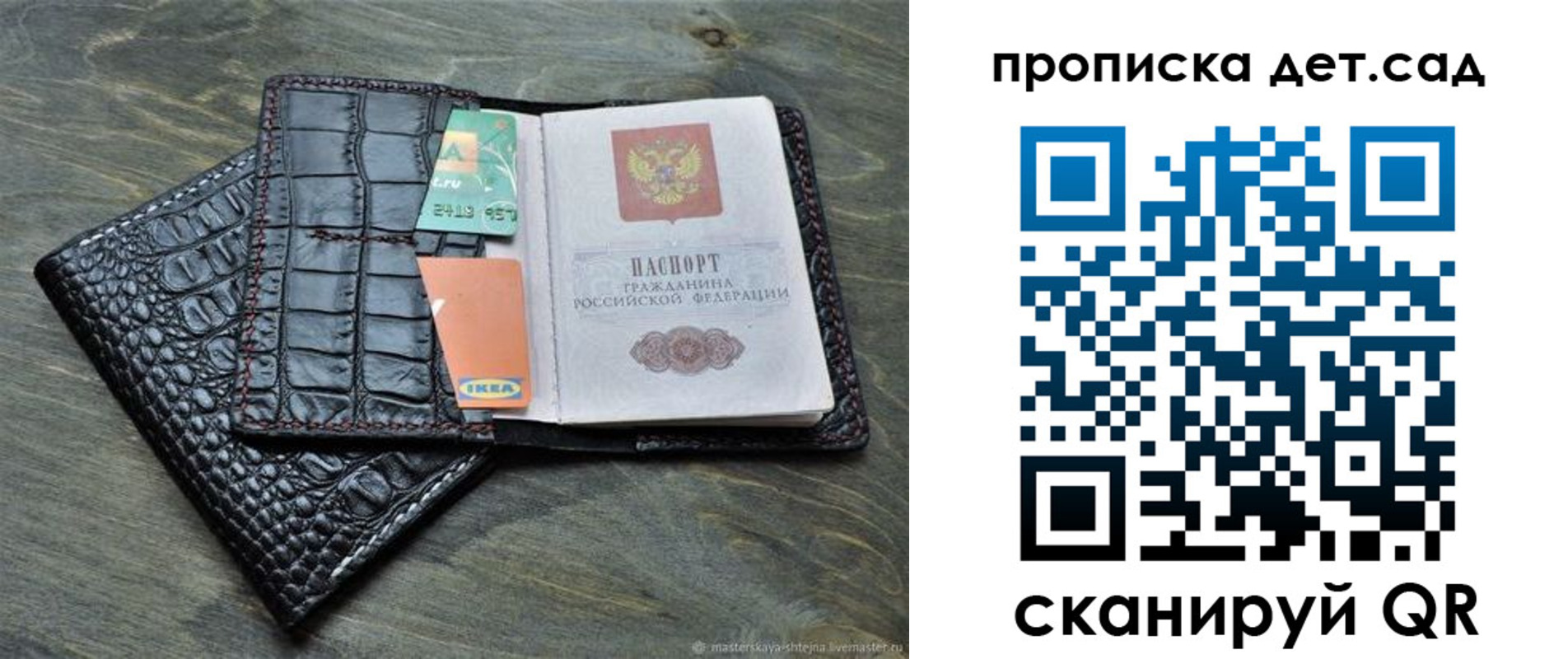 пропишу в квартире в Северобайкальске